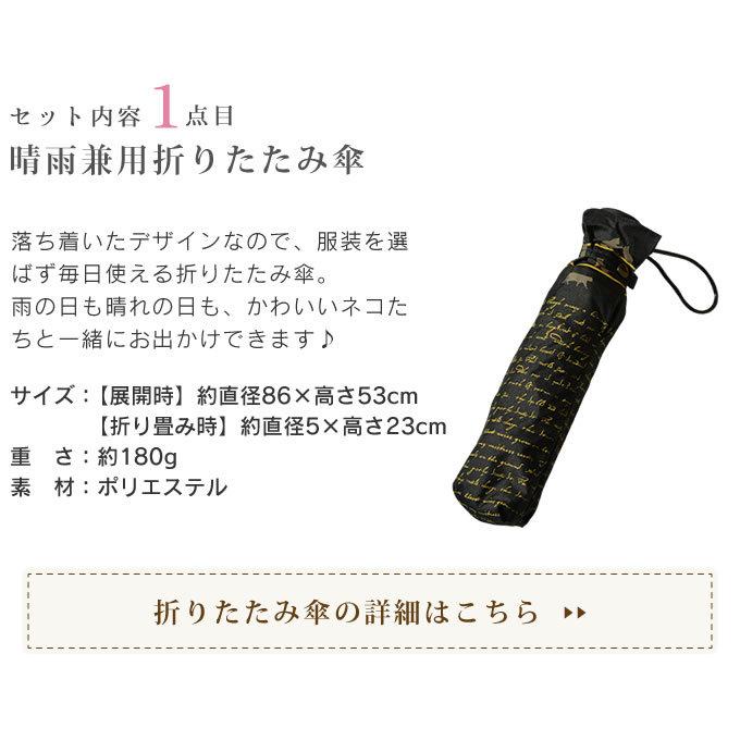 可愛いにゃあ キャット雑貨セット福袋 21年福袋 Xecl Fuku21 Cat エクリティ 通販 Yahoo ショッピング