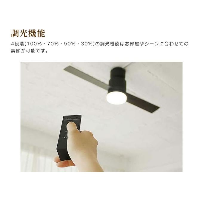 JAVALO ELF Modern Collection LEDシーリングファン 2 blades style