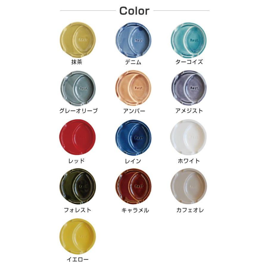 箸休め 豆皿 スプーン＆箸置き 同色4個セット メール便で送料無料