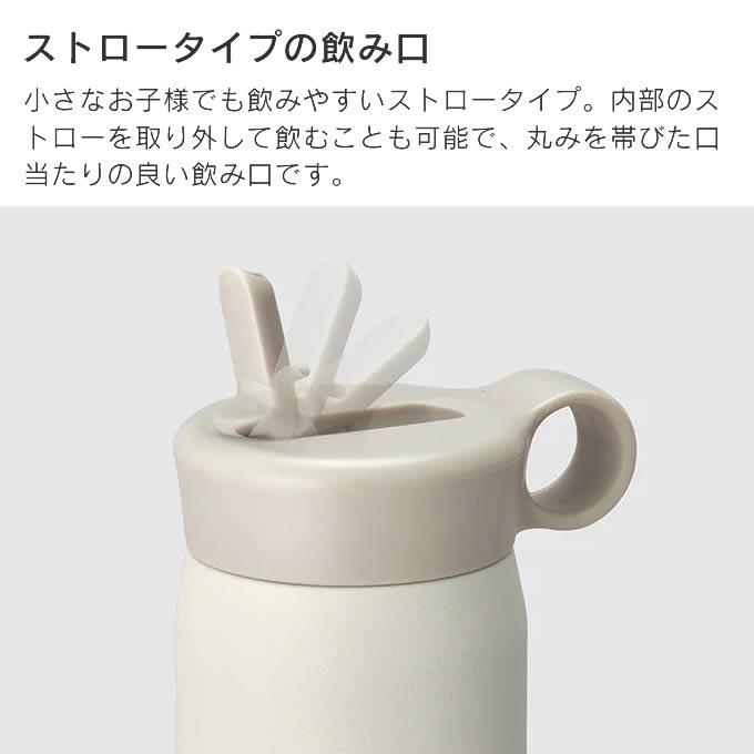 KINTO（キントー） PLAY TUMBLER プレイタンブラー 300mL 子供用水筒