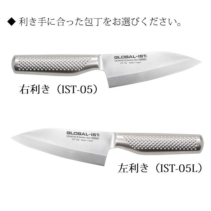 GLOBAL（グローバル） GLOBAL-IST グローバルイスト 包丁 小出刃12cm