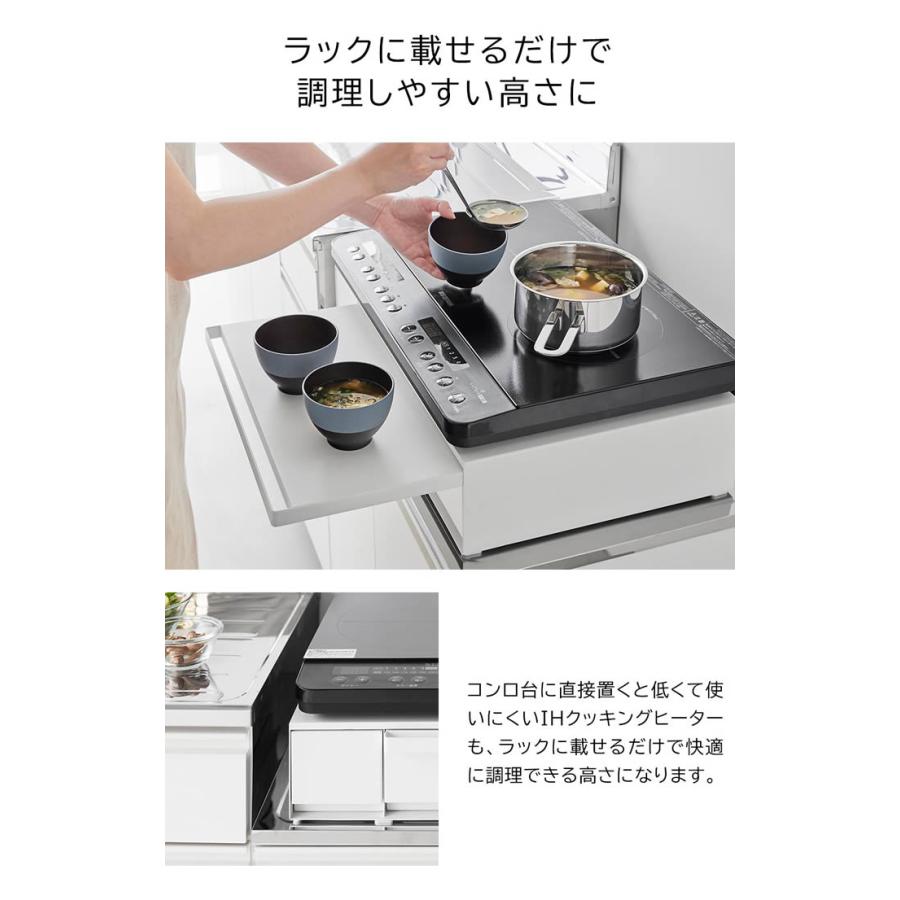 tower タワー IHクッキングヒーターラック 引き出し＆スライドテーブル
