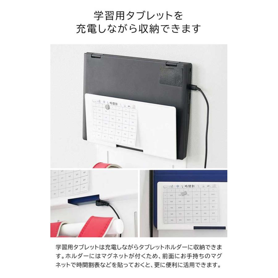 tower タワー カラーボックス横タブレット＆ランドセルホルダー 2123 2124 山崎実業｜eclity｜10