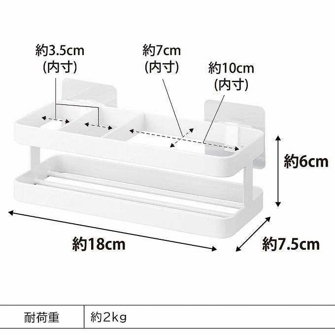 tower タワー フィルムフックスポンジ＆ボトルラック 2167 2168 山崎実業｜eclity｜10