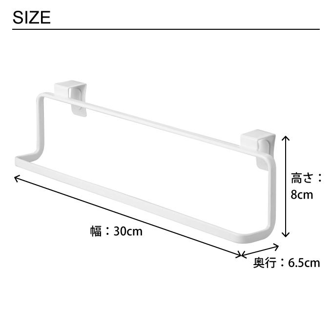 tower タワー キッチンタオルハンガー ワイド｜eclity｜03