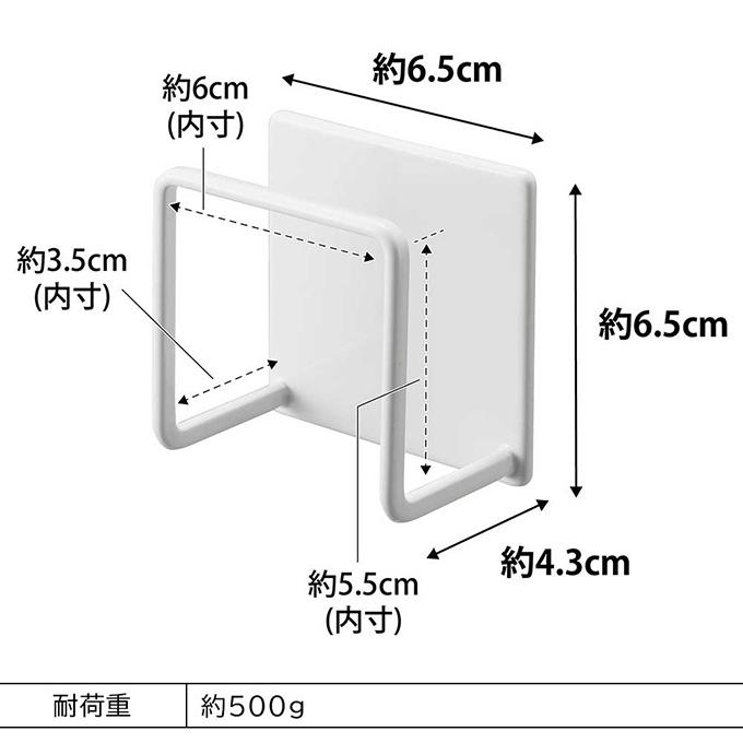 tower タワー マグネットスポンジホルダー 3070 3071 山崎実業｜eclity｜10