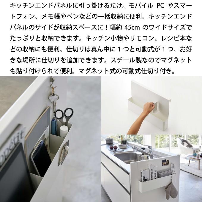 Tower タワー キッチンエンドパネル引っ掛け収納ホルダー Yam Tower5031 エクリティ 通販 Yahoo ショッピング