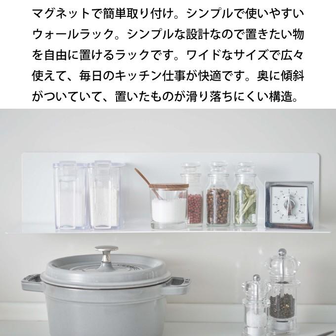 Tower タワー マグネットキッチン棚 ワイド Yam Tower5078 エクリティ 通販 Yahoo ショッピング