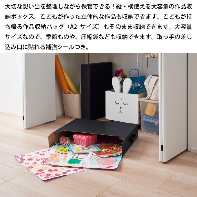 Tower タワー 作品収納ボックス 2個組 Yam Tower5310 エクリティ 通販 Yahoo ショッピング