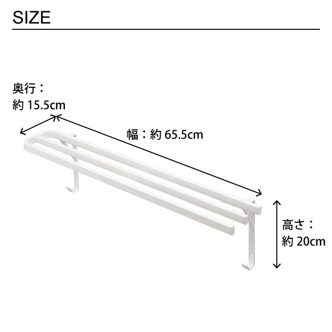 tower タワー ウォールバスタオルハンガー 5851 5852 山崎実業｜eclity｜07