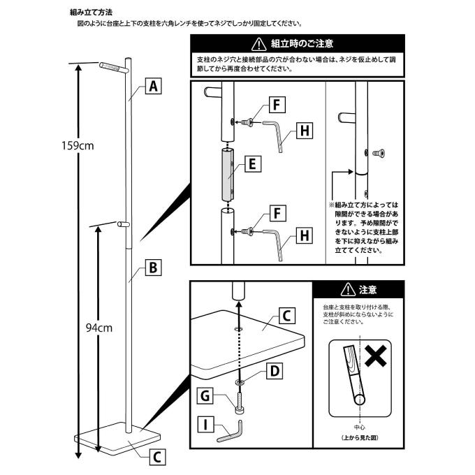 tower タワー エントランスコートハンガー 5912 5913 山崎実業｜eclity｜06