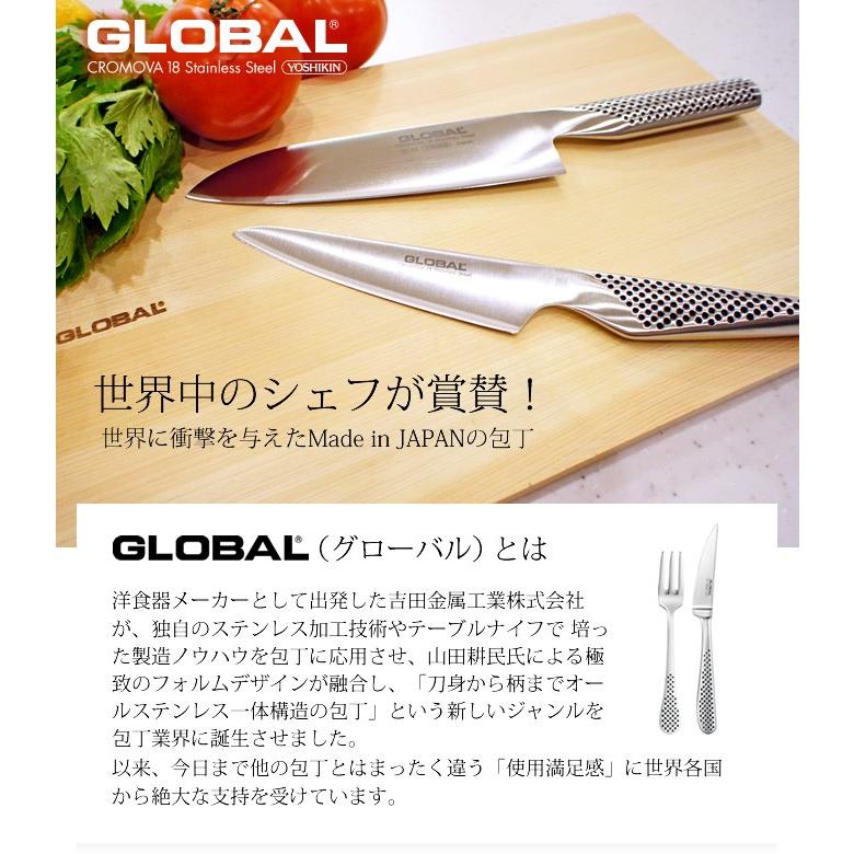 包丁 GLOBAL グローバル 皮むき 10cm ステンレス 日本製 GS-58 レビューでオマケ付