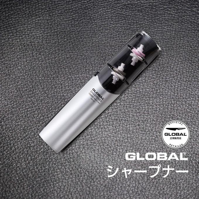包丁研ぎ器 GLOBAL グローバル シャープナー 日本製 GSS-02 :ykk-16-gss-02:エクリティ - 通販 - Yahoo!ショッピング 包丁研ぎ器 GLOBAL グローバル シャープナー 日本製 GSS-02 :ykk-16-gss-02:エクリティ - 通販 - Yahoo!ショッピング