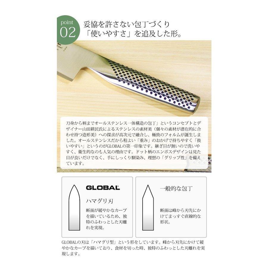 GLOBAL（グローバル） 包丁 牛刀 3点セット ステンレス 日本製 GST-B2