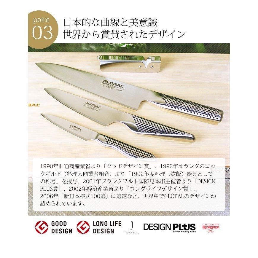 GLOBAL 包丁 グローバル 三徳 3点セット ステンレス 日本製 GST