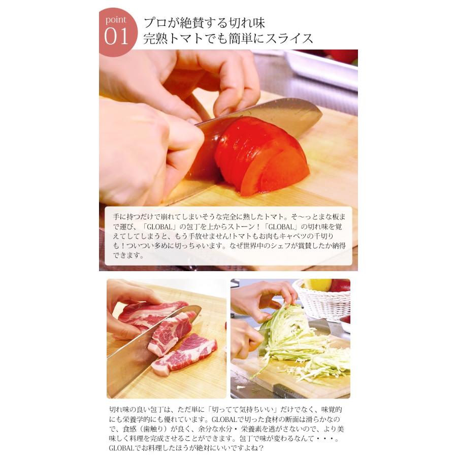 包丁 Global グローバル 三徳 18cm ステンレス 日本製 G 46 オマケ付き Ykk G 46 エクリティ 通販 Yahoo ショッピング