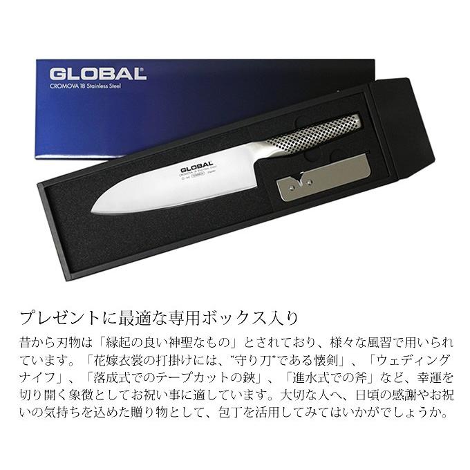 包丁 GLOBAL グローバル 三徳 2点セット ステンレス 日本製 GST-A46 