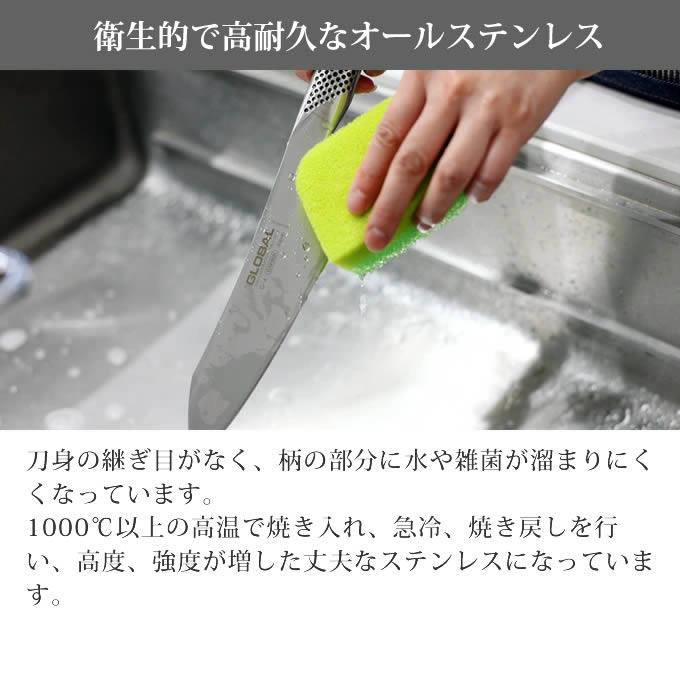 GLOBAL（グローバル） 三徳16cm3点セット スクレーパー付き GST-B57/SP