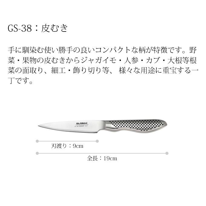 包丁 Global グローバル 牛刀 4点セット ステンレス 日本製 Gst C2 オマケ3点付き Ykk Gst C2 エクリティ 通販 Yahoo ショッピング