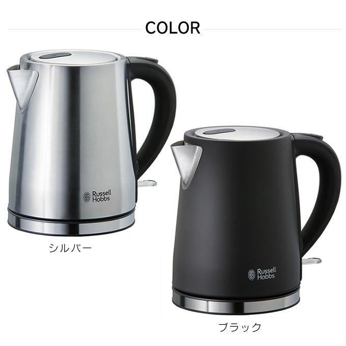 Russell Hobbs ラッセルホブス ベーシックケトル 7013JP｜eclity｜11