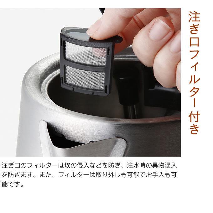 Russell Hobbs ラッセルホブス ベーシックケトル 7013JP｜eclity｜08