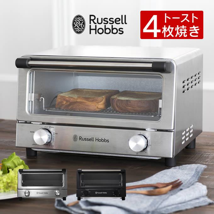 Russell Hobbs ラッセルホブス オーブントースター 7740JP 7740JP-BK