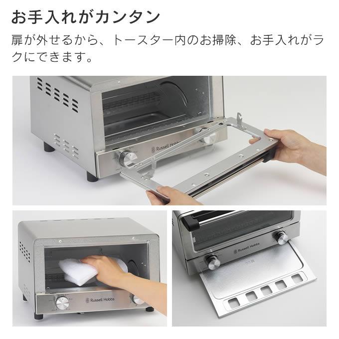 Russell Hobbs ラッセルホブス オーブントースター 7740JP 7740JP-BK