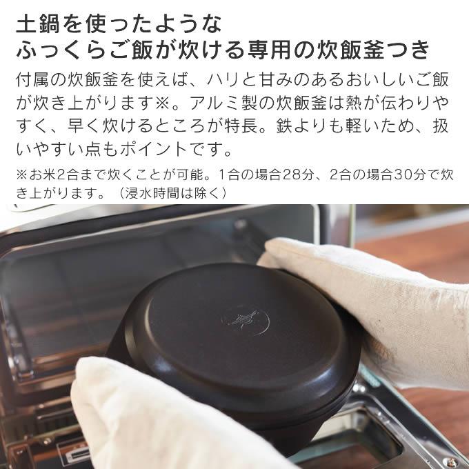 Aladdin アラジン グラファイトグリル＆トースター フラグシップモデル AET-GP14B(G) AET-GP14B(W) 日本エー・アイ・シーの画像