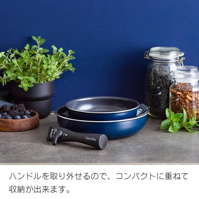 GREEN PAN（グリーンパン） クリックシェフ セット4 CC007784-004