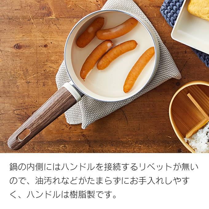 GREEN PANウッドビー キャセロール ソースパン ガラス蓋付き 2種セット