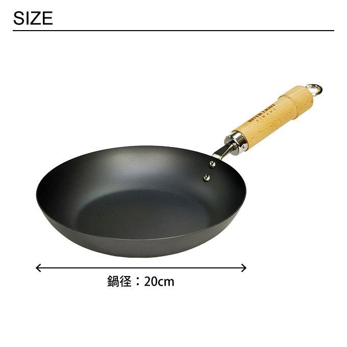 極JAPAN RIVER LIGHT リバーライト フライパン20cm オマケ付き