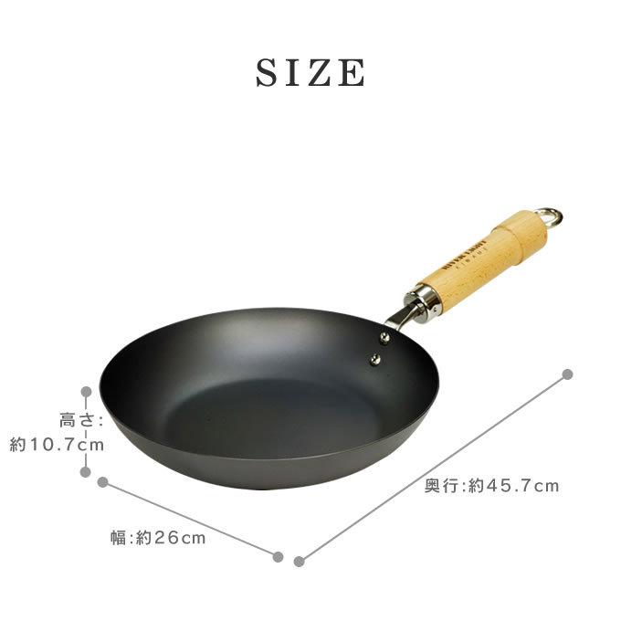 極JAPAN RIVER LIGHT リバーライト フライパン26cm オマケ付き
