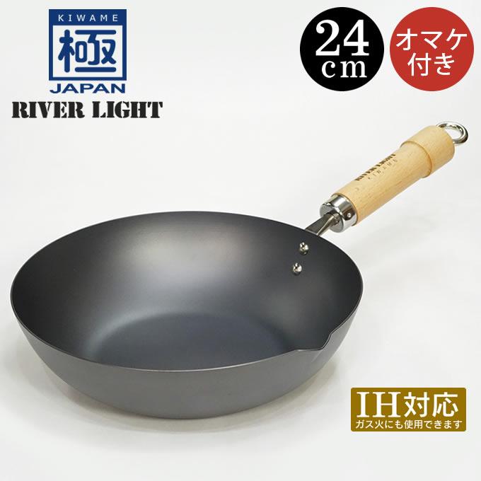 River Light リバーライト 極japan 炒め鍋24cm Yya J1424 エクリティ 通販 Yahoo ショッピング