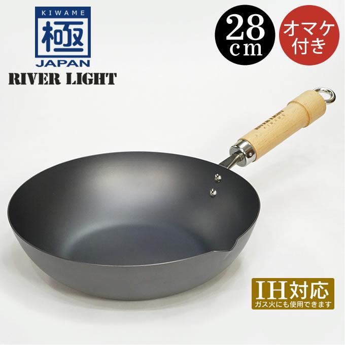 River Light リバーライト 極japan 炒め鍋28cm Yya J1428 エクリティ 通販 Yahoo ショッピング