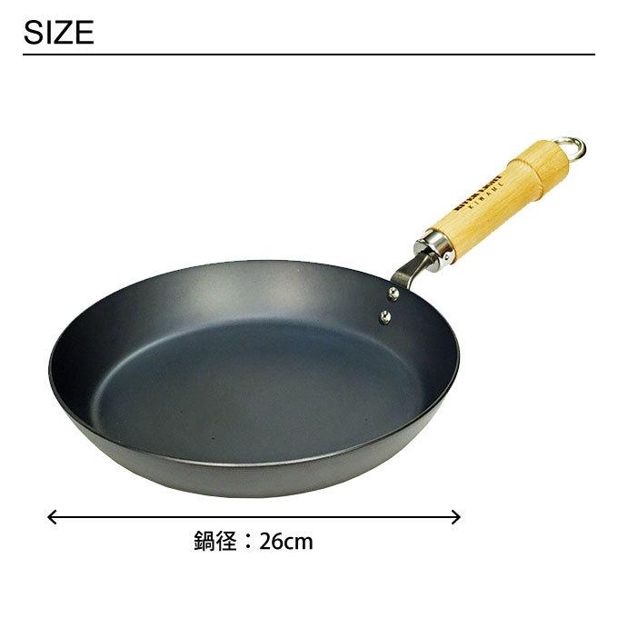 極JAPAN RIVER LIGHT リバーライト 厚板フライパン26cm オマケ付き