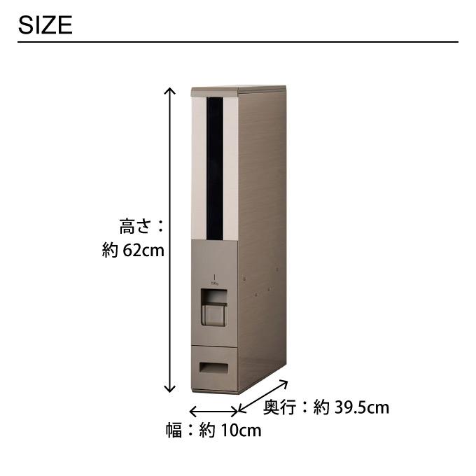 エムケー精工 スリム米びつ（12kgタイプ） シャンパンゴールド RCY