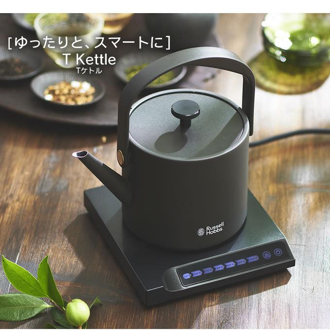 カフェケトル Russell Hobbs ラッセルホブス T Kettle 電気 カフェケトル Russell Hobbs ラッセルホブス T Kettle 電気