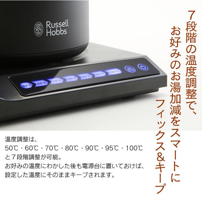 カフェケトル Russell Hobbs ラッセルホブス T Kettle 電気 カフェケトル Russell Hobbs ラッセルホブス T Kettle 電気