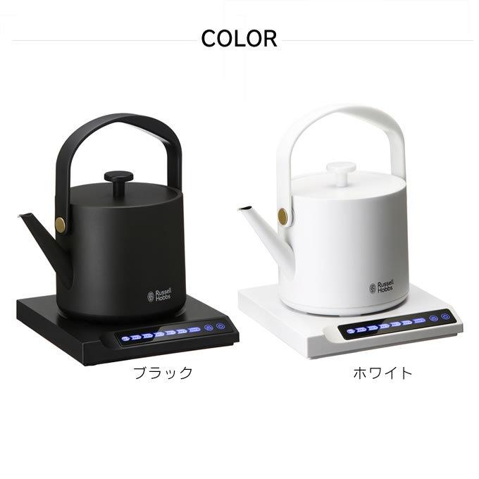カフェケトル Russell Hobbs ラッセルホブス T Kettle 電気 カフェケトル Russell Hobbs ラッセルホブス T Kettle 電気