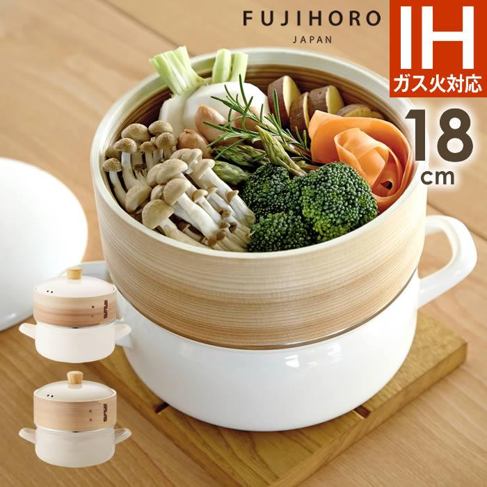 富士ホーロー せいろ付きホーロー鍋 SER-18W.W SER-18W.GG