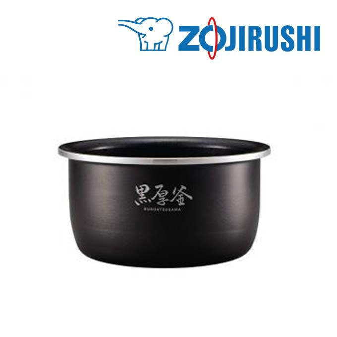 象印（ZOJIRUSHI） NLBT05 炊飯ジャー内釜 対応本体/NL-BT05-TA/NL