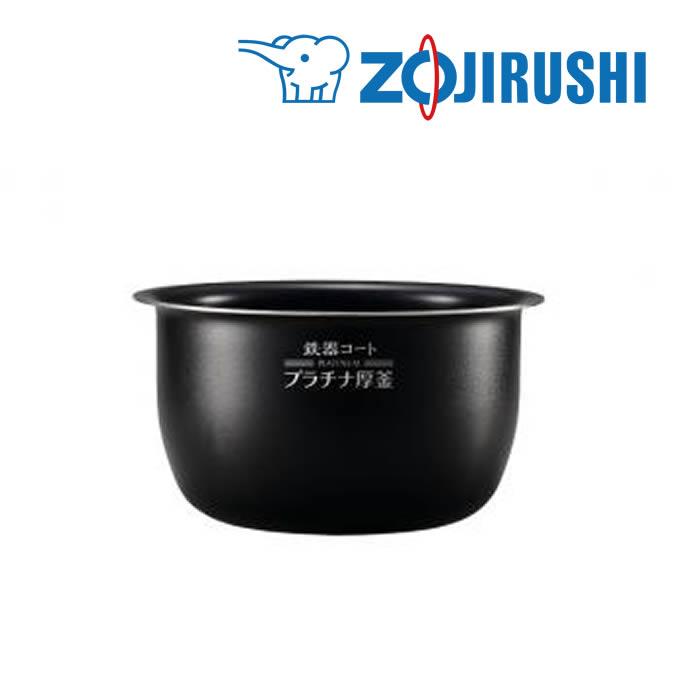 象印（ZOJIRUSHI） NPBG18 炊飯ジャー内釜 対応本体/NP-BG18-TD/NP