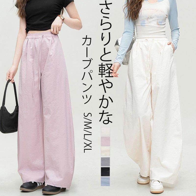 レマージュ　ピンクコクーンカーブパンツ カーブパンツ レディース ワイドパンツ 春夏 きれいめ パンツ