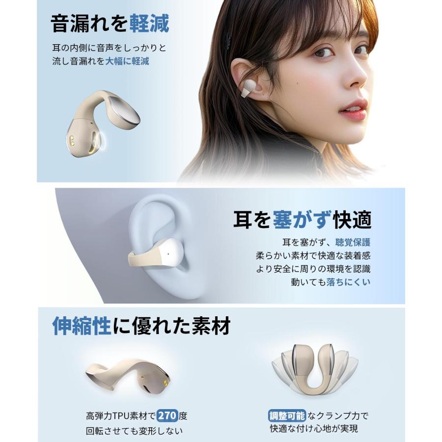 イヤーカフ型 完全ワイヤレスイヤホン Bluetooth5.4 IPX4防水 イヤーカフ型 完全ワイヤレスイヤホン Bluetooth5.4 IPX4防水
