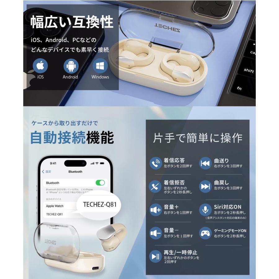 イヤーカフ型 完全ワイヤレスイヤホン Bluetooth5.4 IPX4防水 イヤーカフ型 完全ワイヤレスイヤホン Bluetooth5.4 IPX4防水