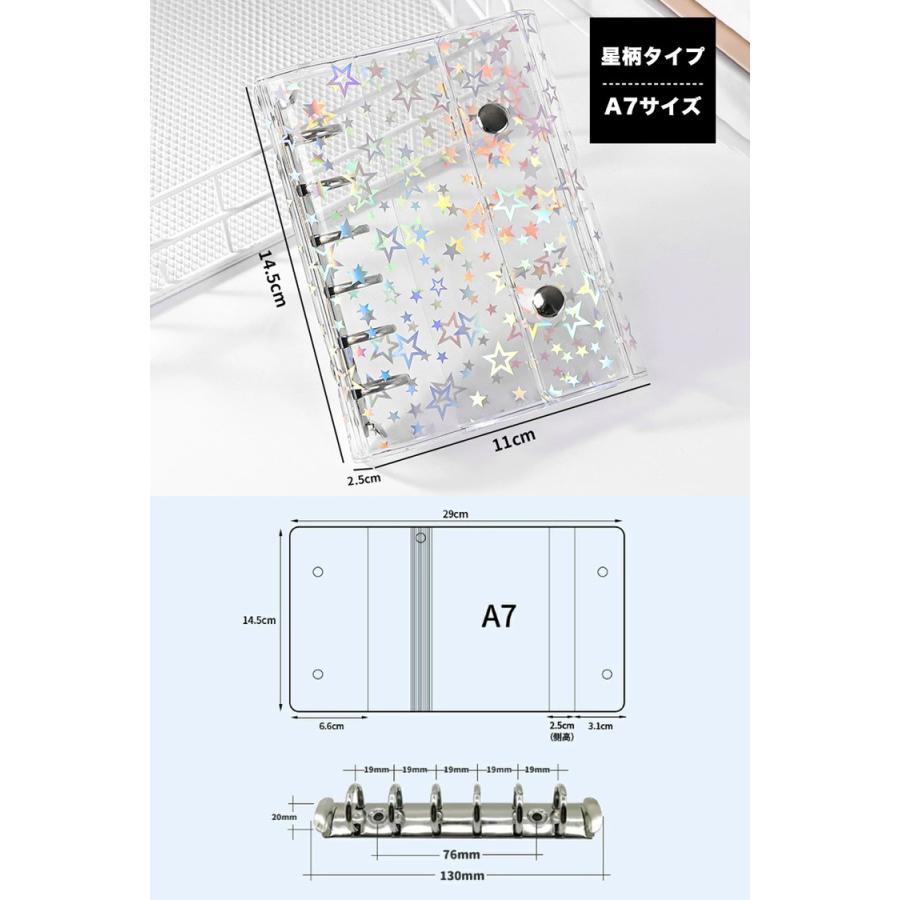 シール帳 バインダー 透明 クリア 星柄 M5 A7 A6 リフィル10枚付