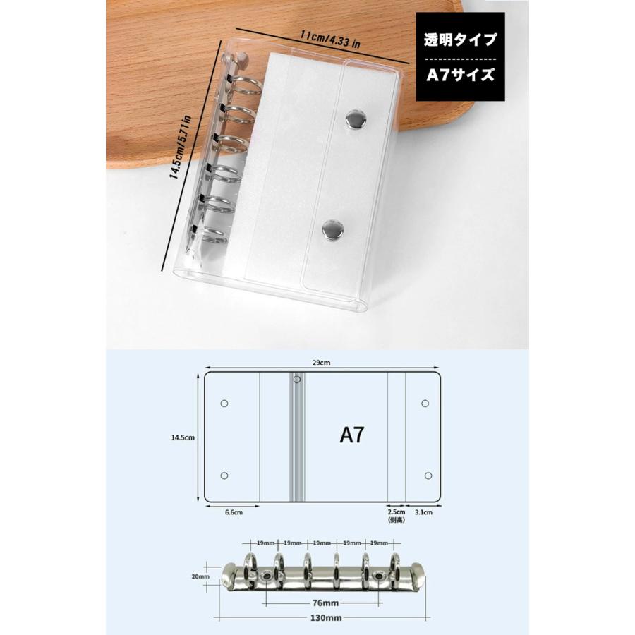 シール帳 バインダー 透明 クリア 星柄 M5 A7 A6 リフィル10枚付