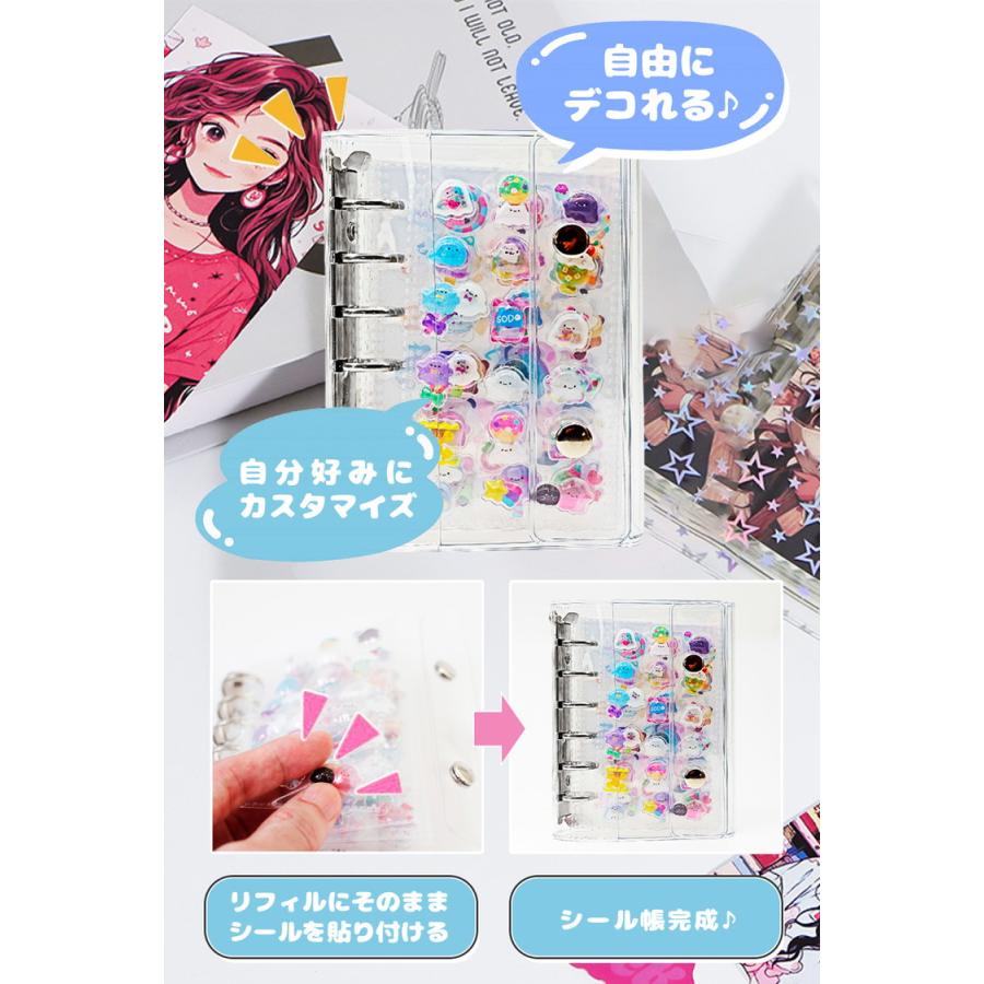 シール帳 バインダー 透明 クリア 星柄 M5 A7 A6 リフィル10枚付
