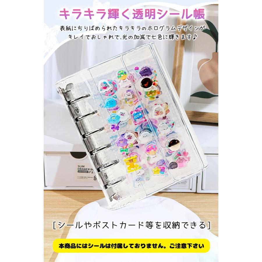 シール帳 バインダー 透明 クリア 星柄 M5 A7 A6 【リフィル10枚付