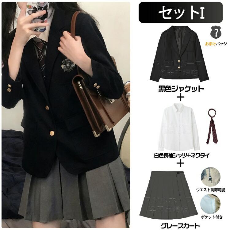 卒業式 スーツ 女の子 韓国風 卒服 セット 4点セット 小学生 中学生 高校生 フォーマルスーツ スカート ジャケット 入学式 JK 成人式 子供服 ゆったり  160 | ブランド登録なし | 19